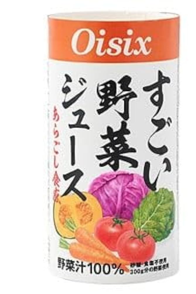 新品未使用)Oisixすごい野菜ジュース125ml×90本セット期限26年12月 41UQv-mlWuL.jpg_BO30,255,255,